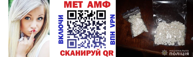 сколько стоит  Магадан  Амфетамин 98% 