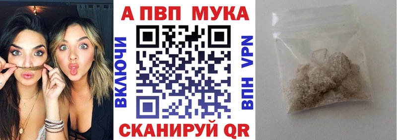 A-PVP СК КРИС  kraken ТОР  Магадан  цены  