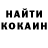 Метадон methadone Psykho Sev