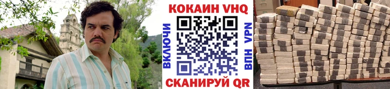 Кокаин Колумбийский Магадан