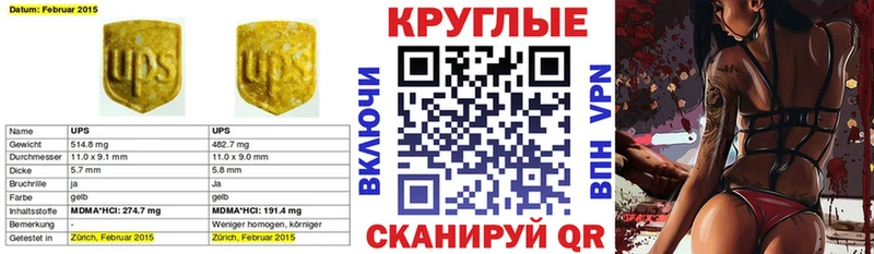 Экстази ешки Магадан