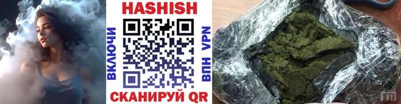 ГАШ 40% ТГК  Магадан 
