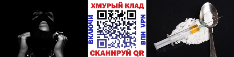 blacksprut онион  Магадан  ГЕРОИН Афган 