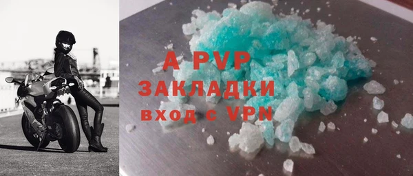 MDMA Premium VHQ Гусев