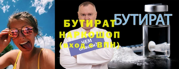 мяу мяу мука Гусь-Хрустальный