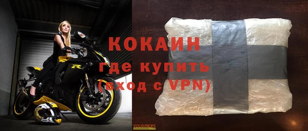 мяу мяу мука Гусь-Хрустальный