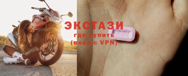 PSILOCYBIN Дмитровск