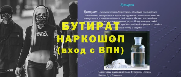 MDMA Premium VHQ Гусев