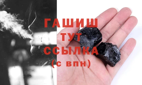 MDMA Premium VHQ Гусев