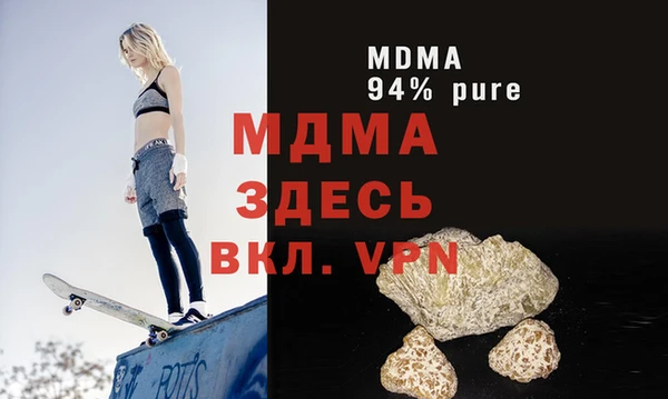 MDMA Premium VHQ Гусев