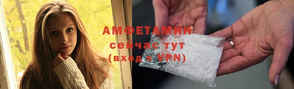 MDMA Premium VHQ Гусев