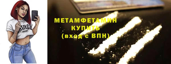 MDMA Premium VHQ Гусев