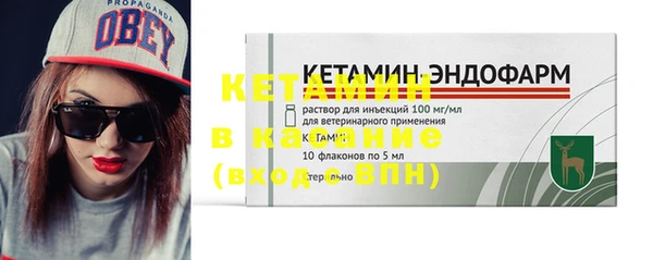 MDMA Premium VHQ Гусев