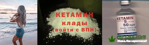 не бодяженный Гусиноозёрск