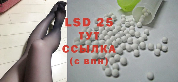 MDMA Premium VHQ Гусев