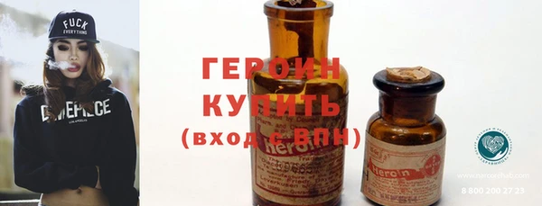 не бодяженный Гусиноозёрск