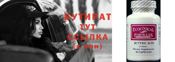 не бодяженный Гусиноозёрск