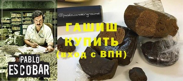 MDMA Premium VHQ Гусев