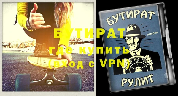 не бодяженный Гусиноозёрск
