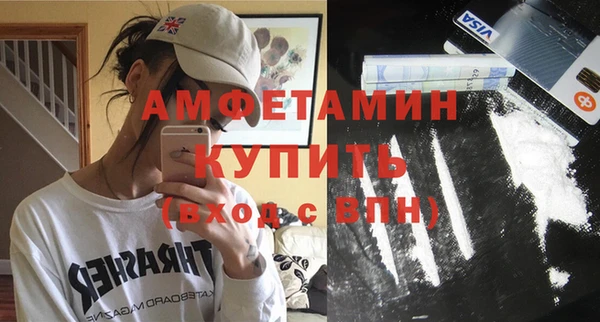 MDMA Premium VHQ Гусев