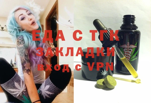 MDMA Premium VHQ Гусев