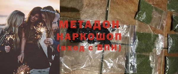 MDMA Premium VHQ Гусев