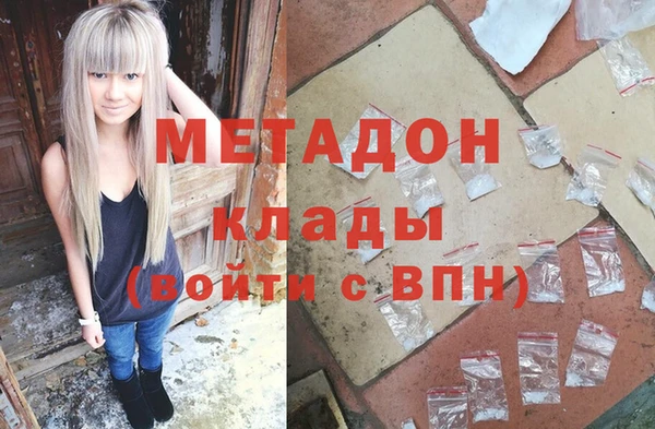 не бодяженный Гусиноозёрск