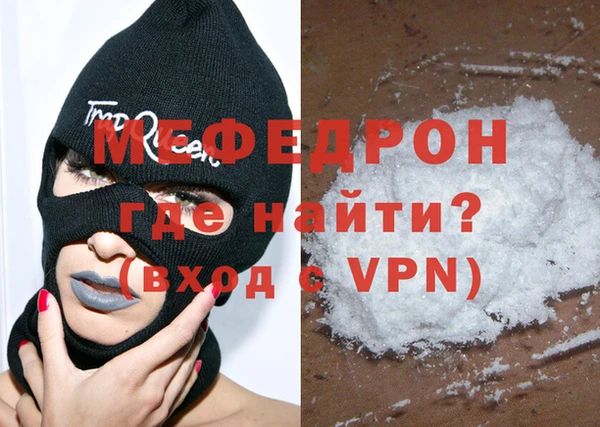 MDMA Premium VHQ Гусев