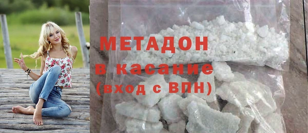 мяу мяу мука Гусь-Хрустальный