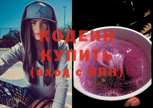 MDMA Premium VHQ Гусев