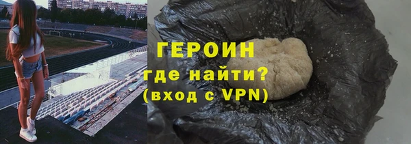 не бодяженный Гусиноозёрск