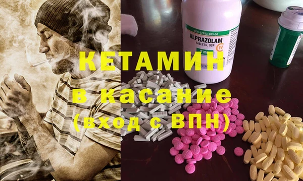 MDMA Premium VHQ Гусев