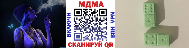 MDMA кристаллы  Магадан 