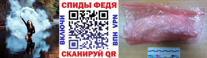 Метамфетамин Декстрометамфетамин 99.9% omg как войти Магадан даркнет сайт