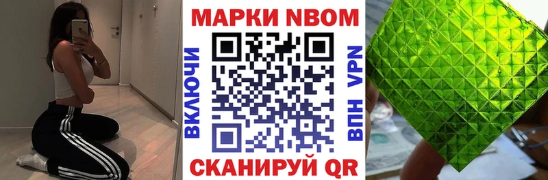 даркнет сайт  Магадан  KRAKEN ССЫЛКА  Марки 25I-NBOMe 1,5мг 