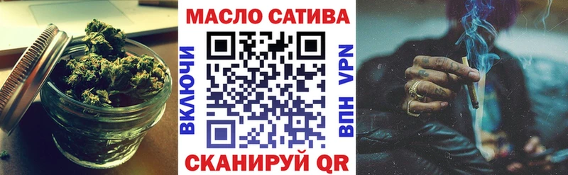 ТГК вейп с тгк где купить Магадан